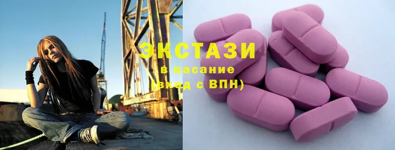 darknet наркотические препараты  ОМГ ОМГ ССЫЛКА  Бабаево  Ecstasy mix 